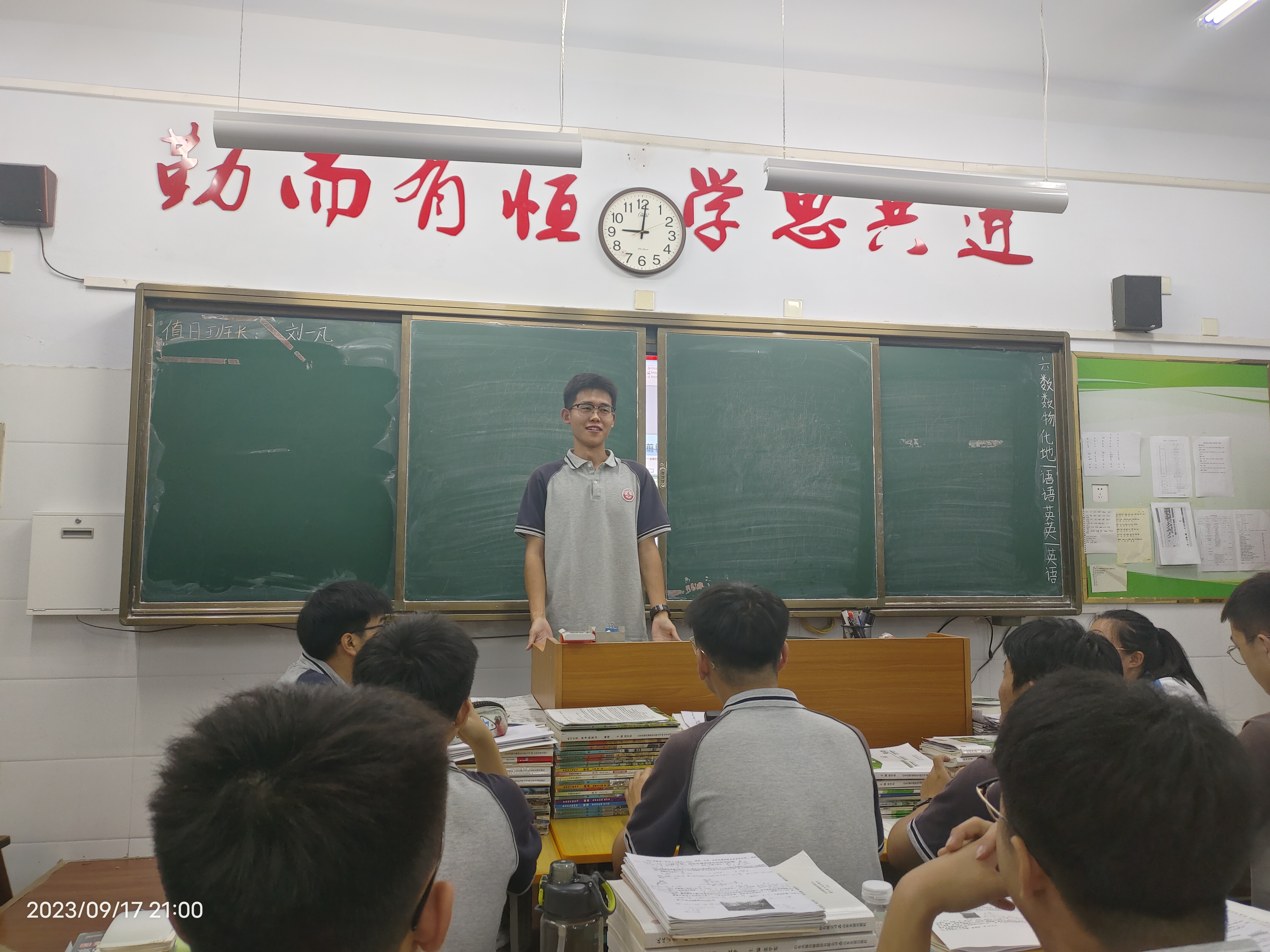 微信图片_20230918221709