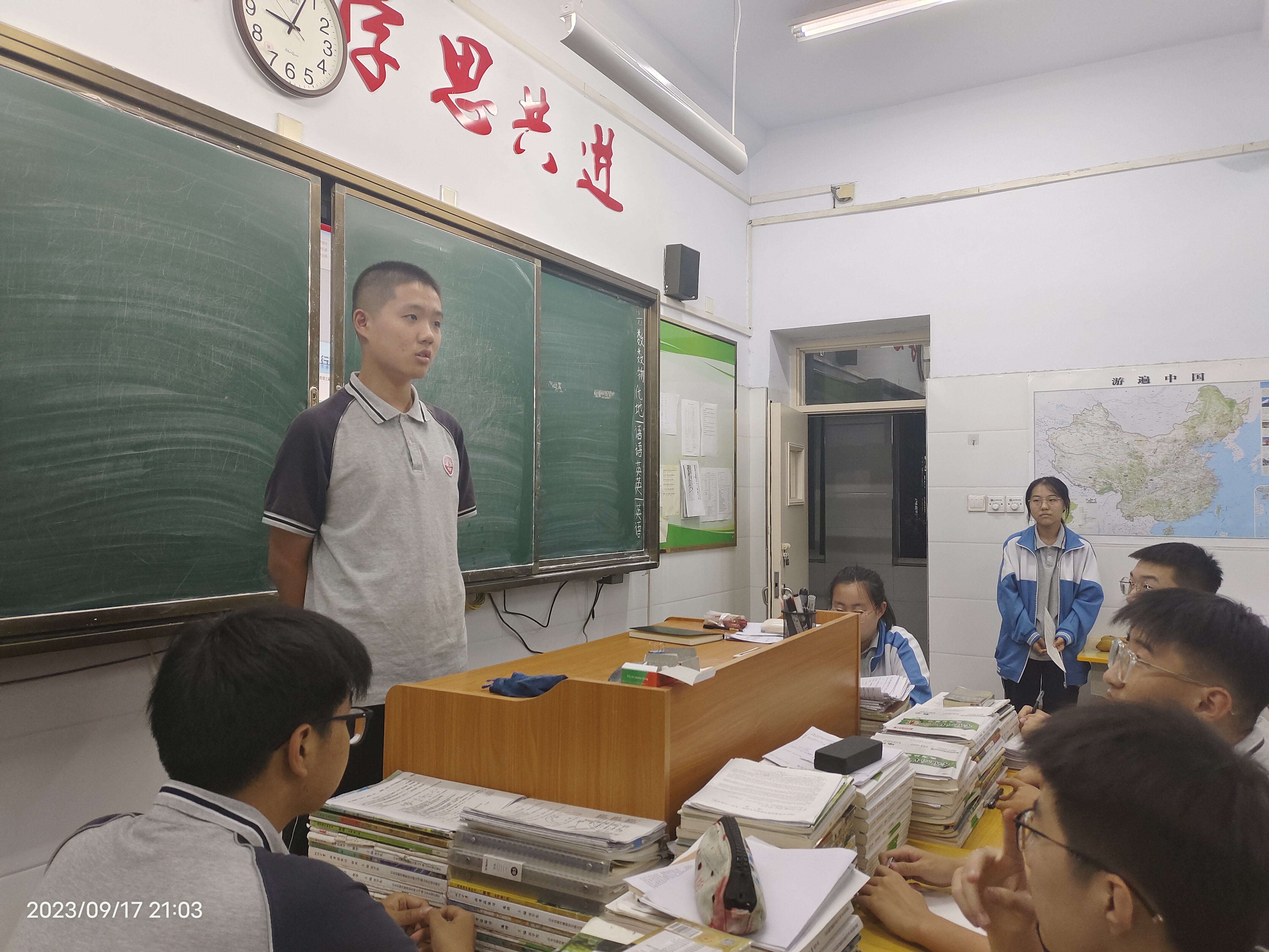 微信图片_20230918221711