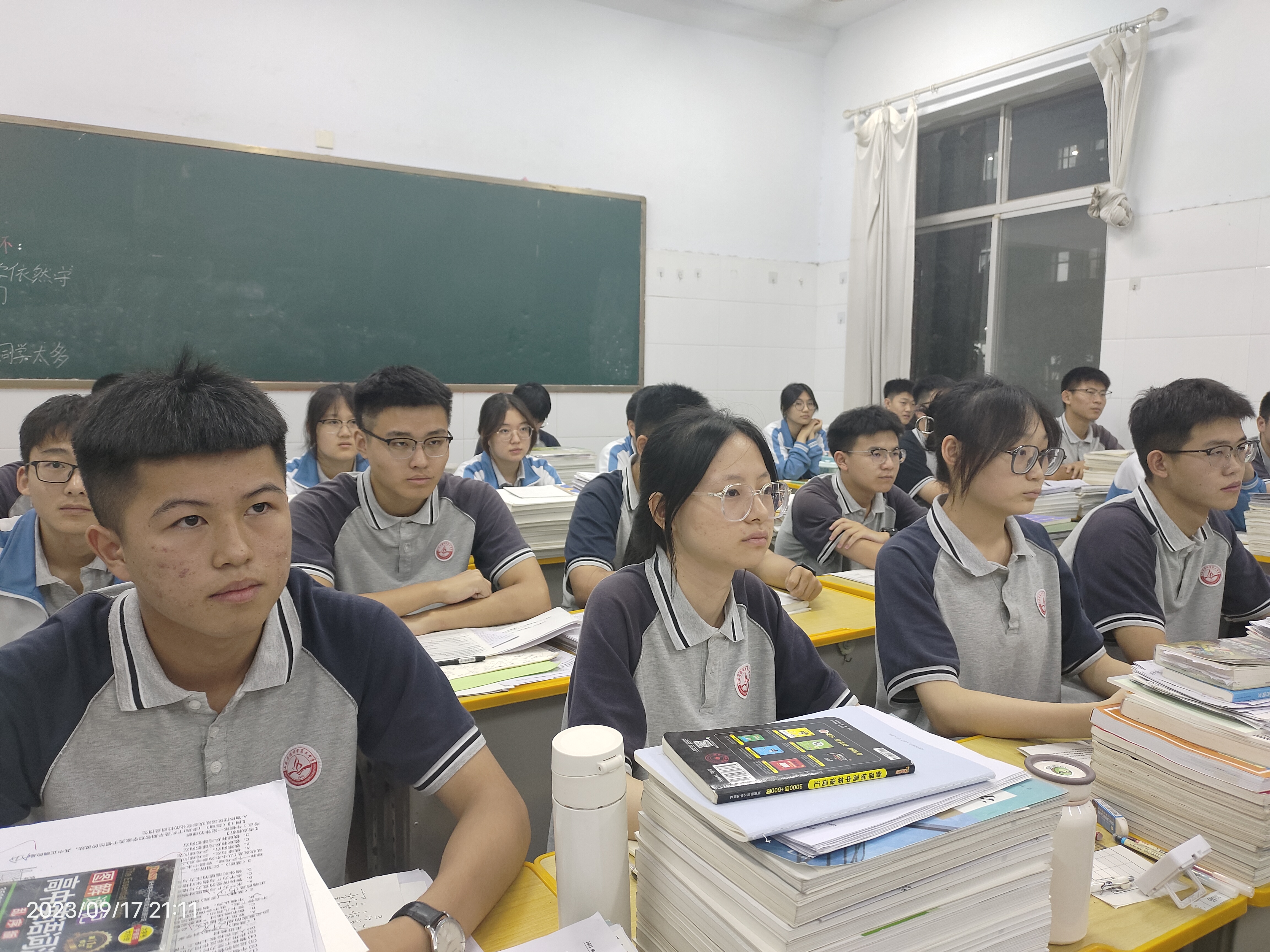 微信图片_202309182217141