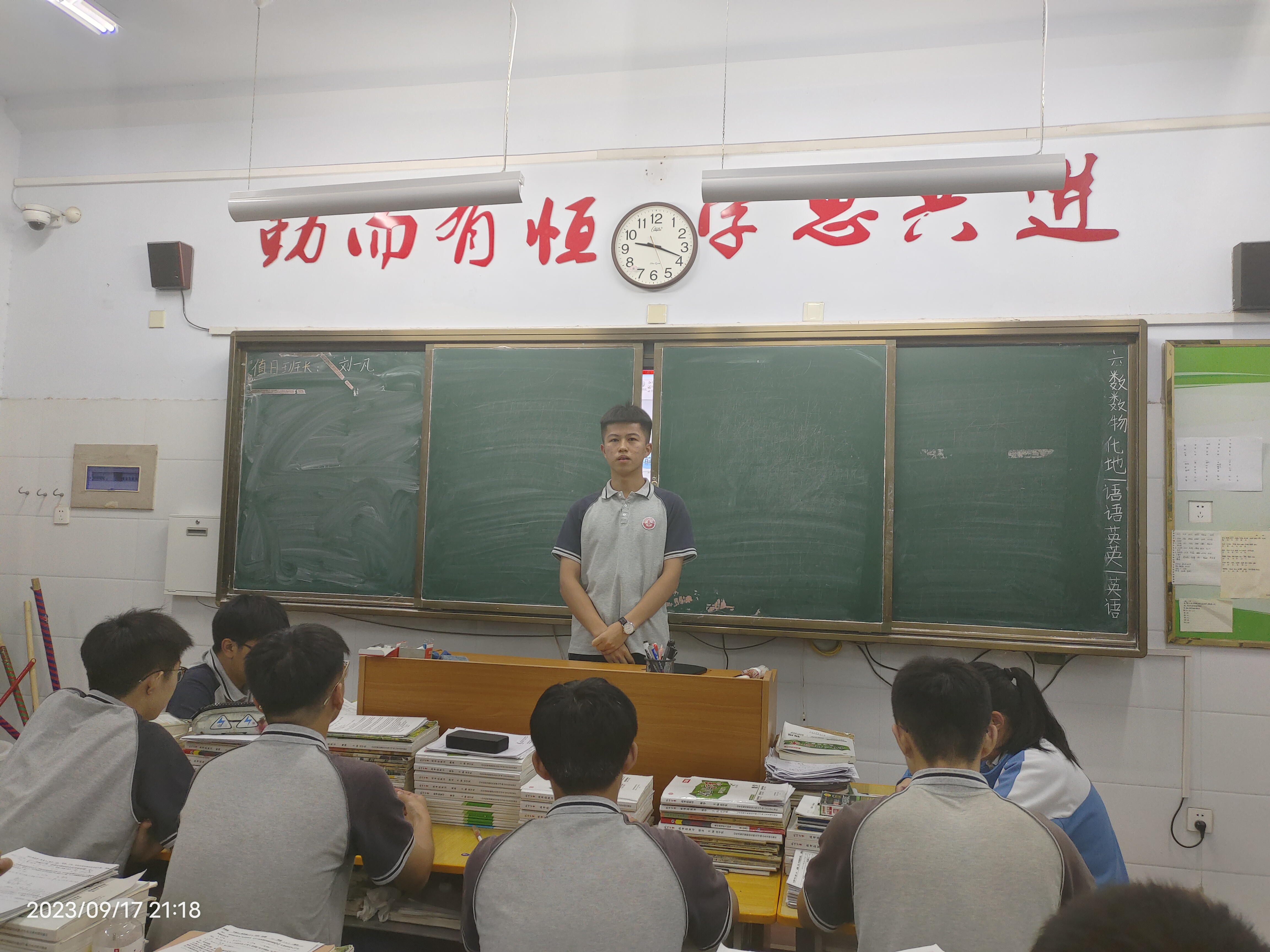 微信图片_20230918221718