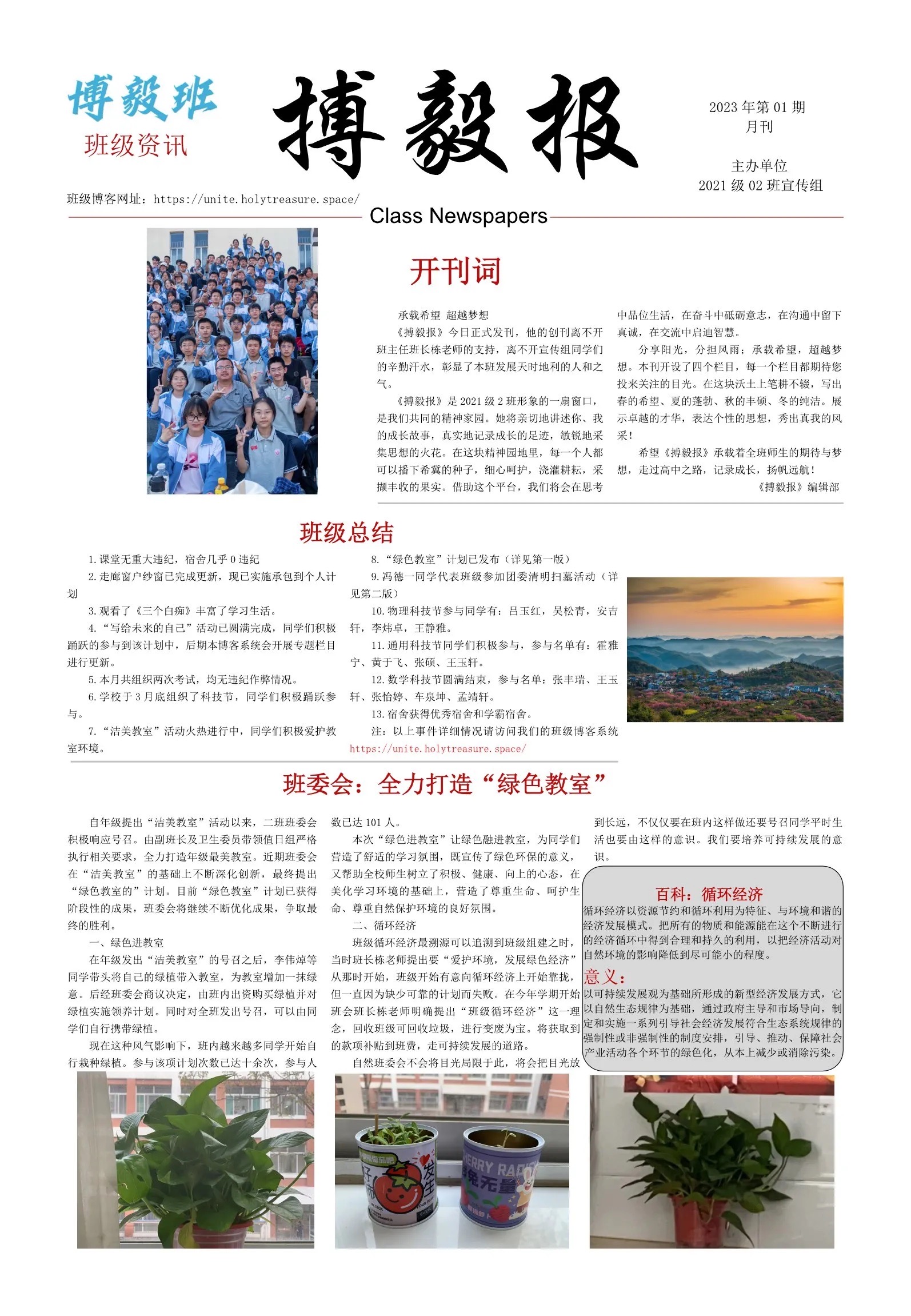 微信图片_20230410124543